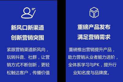 从全局到破局 中国房地产营销的新常态与未来架构